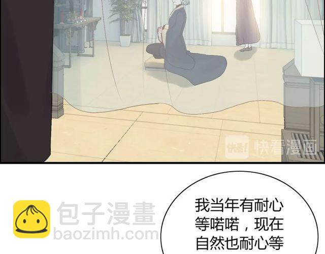 第190话 共同争夺一个女人！12
