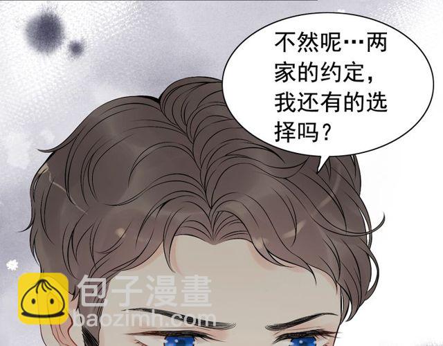 第190话 共同争夺一个女人！19