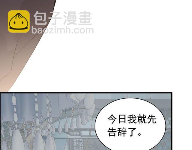 第190话 共同争夺一个女人！25