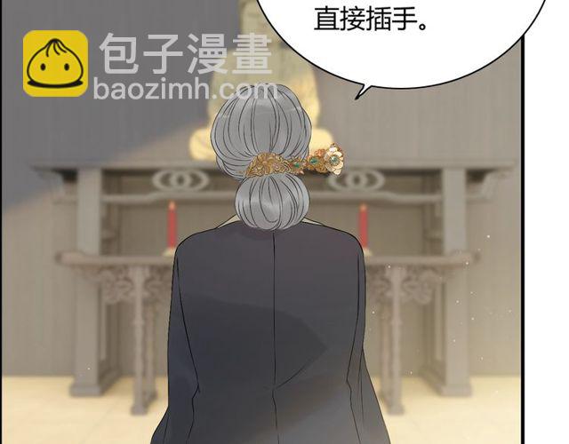 第190话 共同争夺一个女人！32