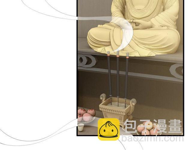 第190话 共同争夺一个女人！5