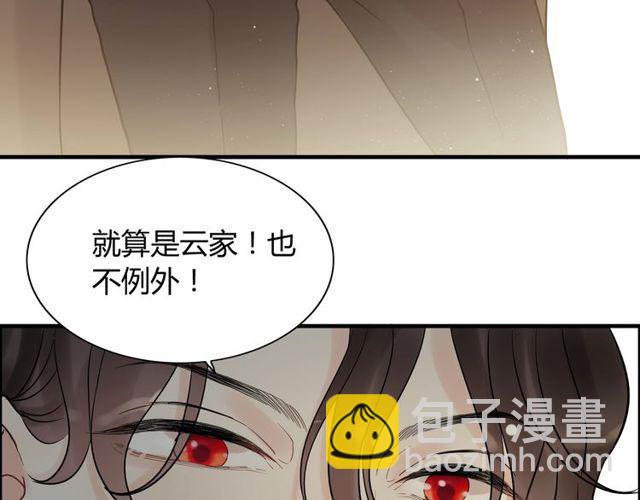 第190话 共同争夺一个女人！58
