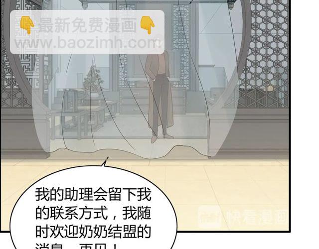 第190话 共同争夺一个女人！64