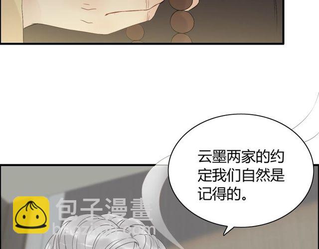第190话 共同争夺一个女人！7