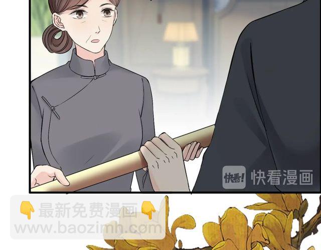 第190话 共同争夺一个女人！75