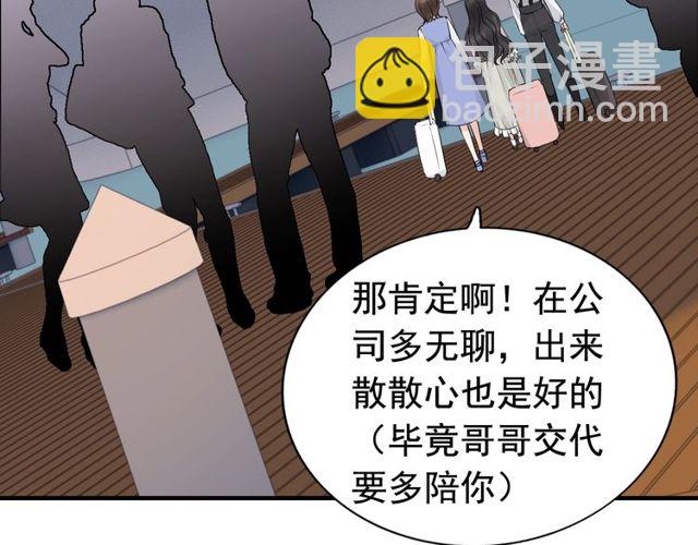 第190话 共同争夺一个女人！86