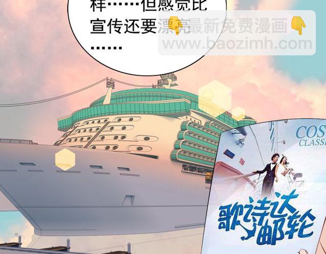 第190话 共同争夺一个女人！89