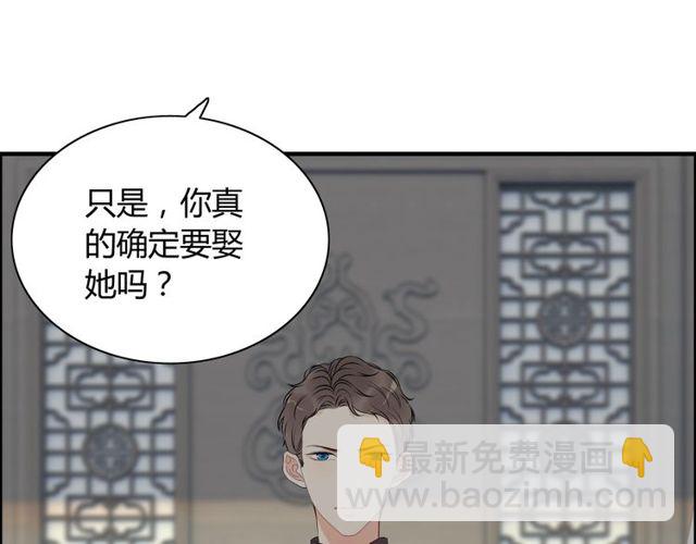 第190话 共同争夺一个女人！9