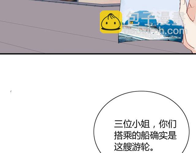 第190话 共同争夺一个女人！90