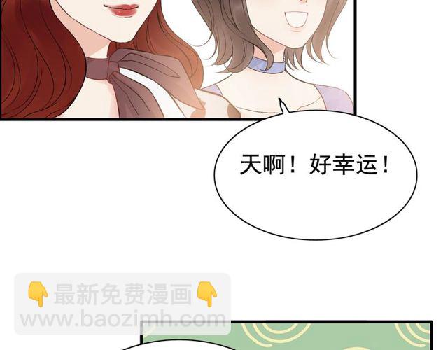 第190话 共同争夺一个女人！95