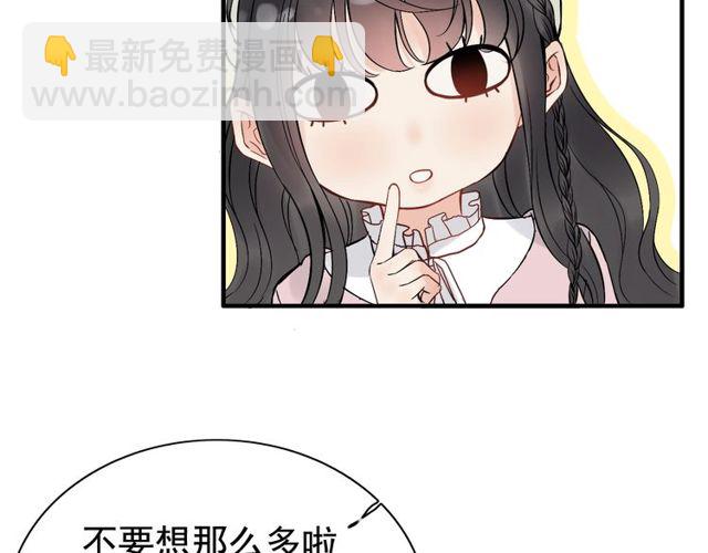 第190话 共同争夺一个女人！97