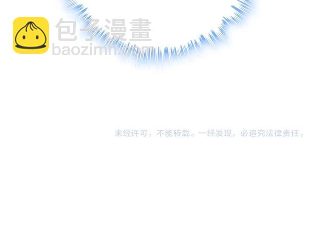第197话 总裁竟被女主扇巴！109