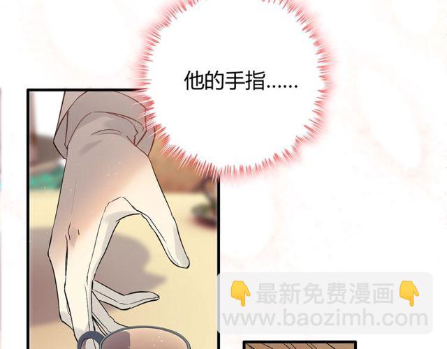 第197话 总裁竟被女主扇巴！16