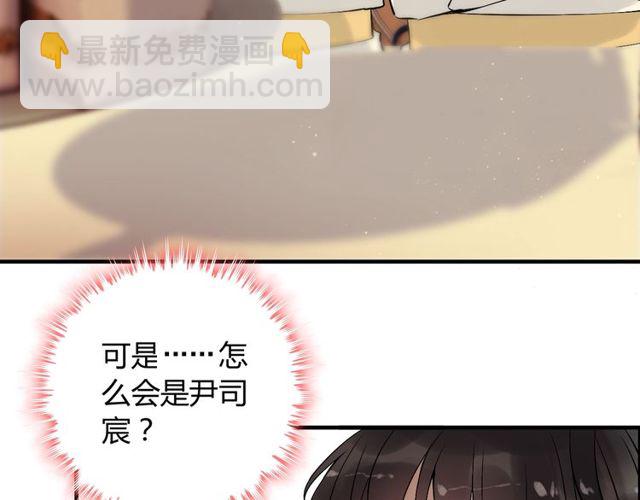 第197话 总裁竟被女主扇巴！21