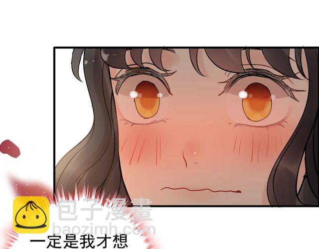 第197话 总裁竟被女主扇巴！24