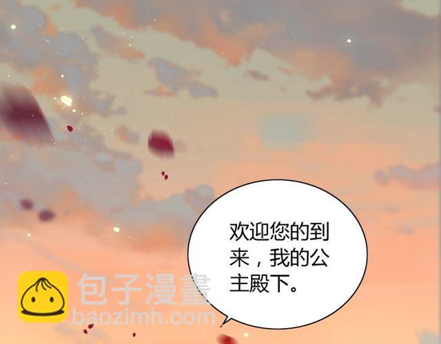 第197话 总裁竟被女主扇巴！3