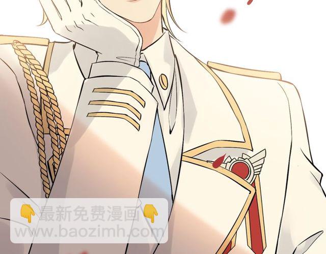 第197话 总裁竟被女主扇巴！31