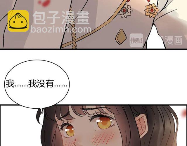 第197话 总裁竟被女主扇巴！32