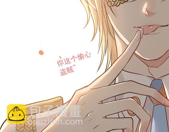 第197话 总裁竟被女主扇巴！42