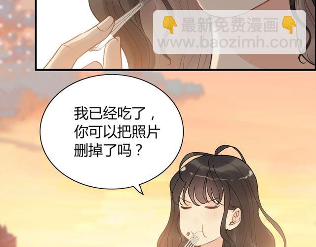 第197话 总裁竟被女主扇巴！48