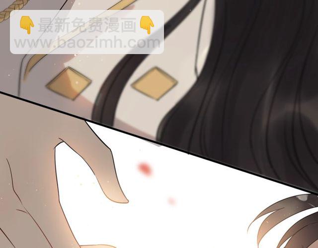 第197话 总裁竟被女主扇巴！59