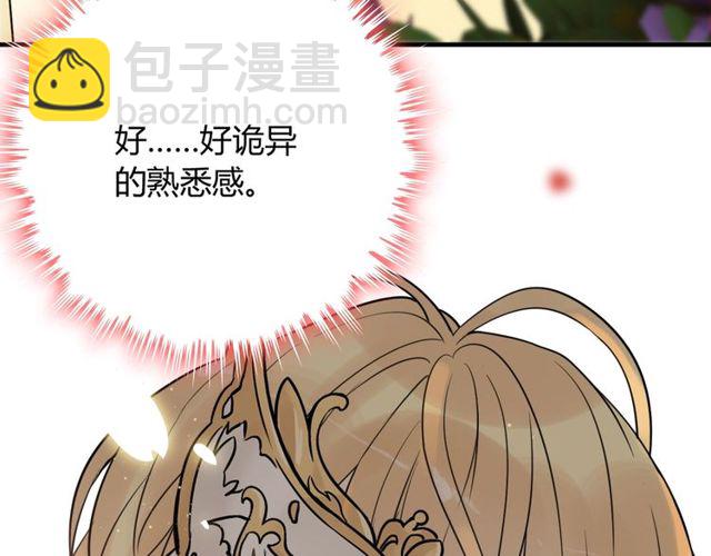 第197话 总裁竟被女主扇巴！64