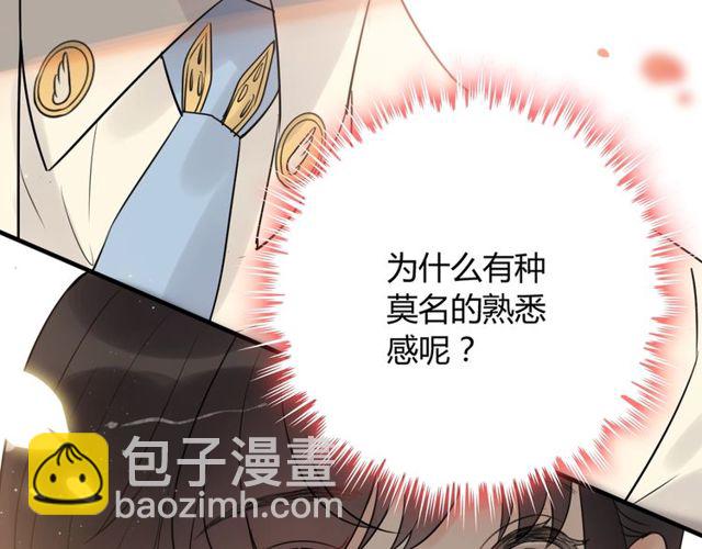 第197话 总裁竟被女主扇巴！66