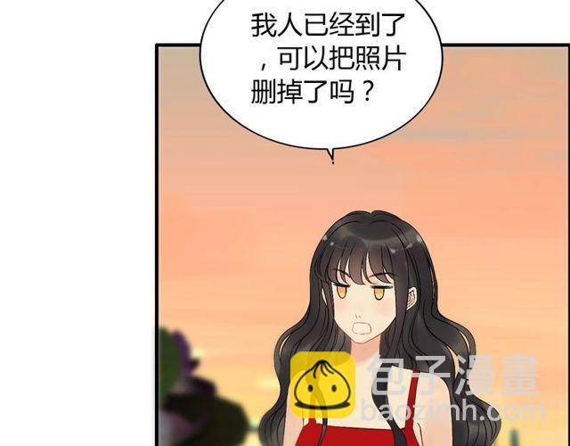第197话 总裁竟被女主扇巴！7