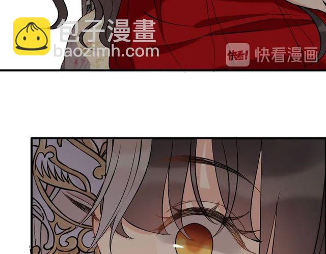第197话 总裁竟被女主扇巴！80