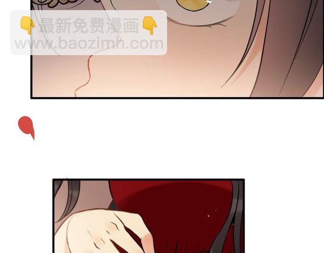 第197话 总裁竟被女主扇巴！81