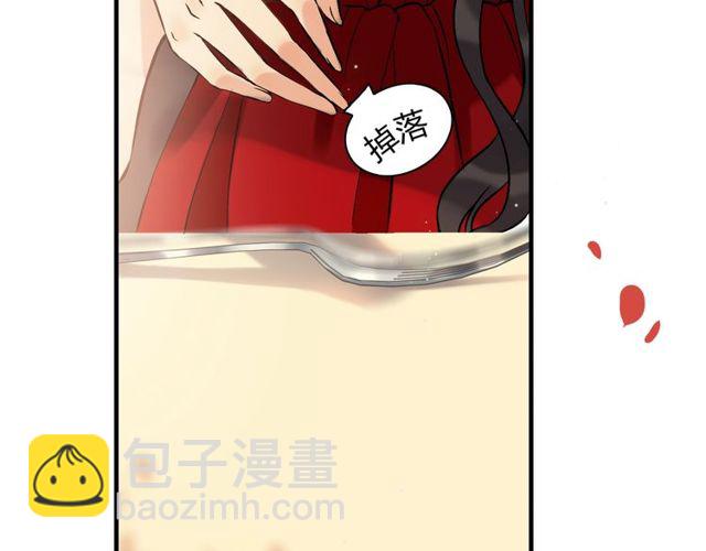 第197话 总裁竟被女主扇巴！82