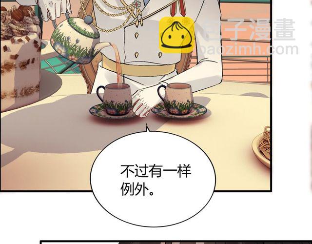 第197话 总裁竟被女主扇巴！9