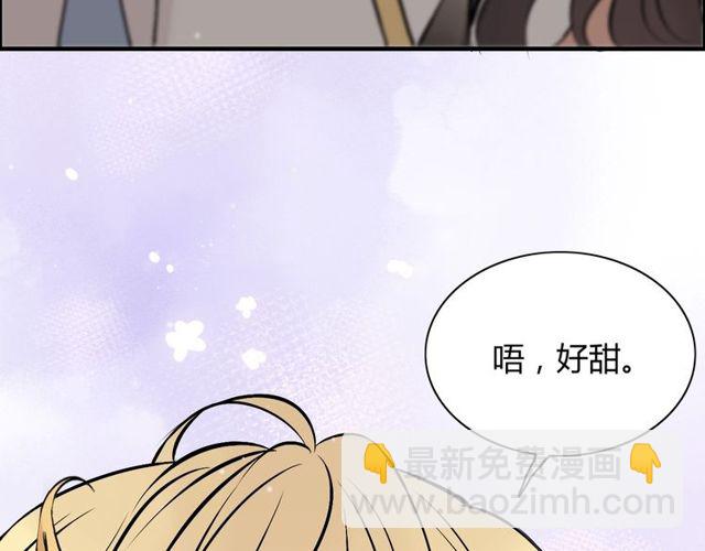 第197话 总裁竟被女主扇巴！90