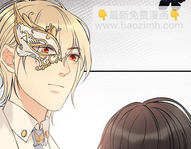 第197话 总裁竟被女主扇巴！96