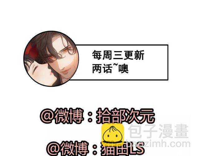 第198话 我被自己绿了？102