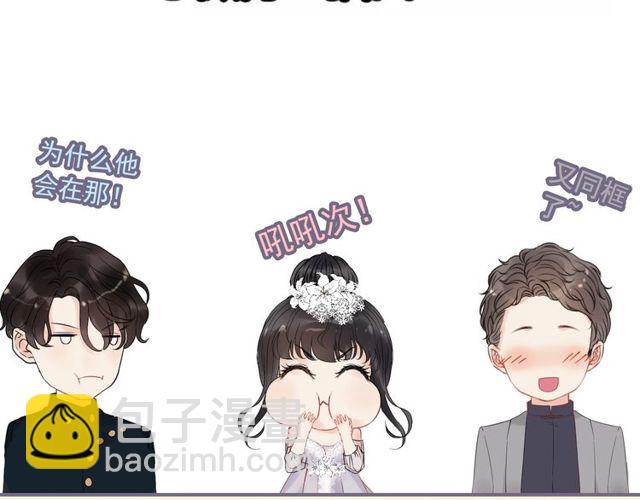 第198话 我被自己绿了？103