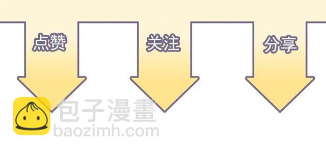 第198话 我被自己绿了？108