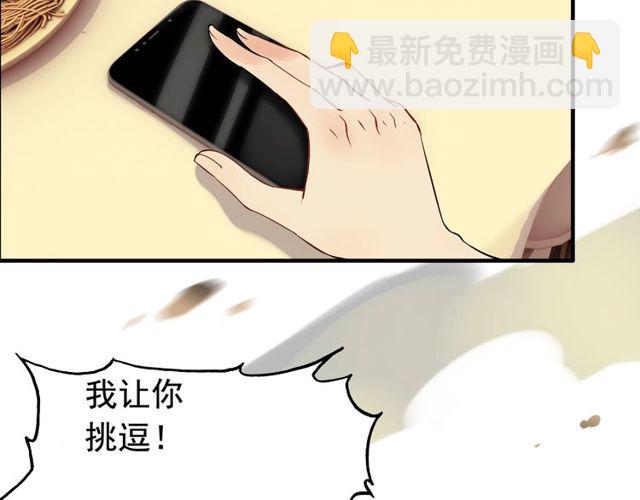 第198话 我被自己绿了？12