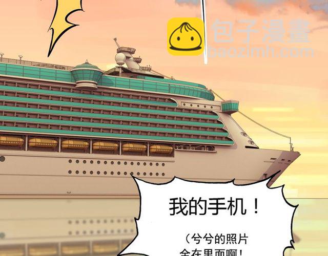 第198话 我被自己绿了？17