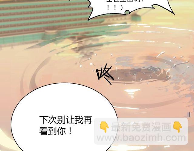 第198话 我被自己绿了？18