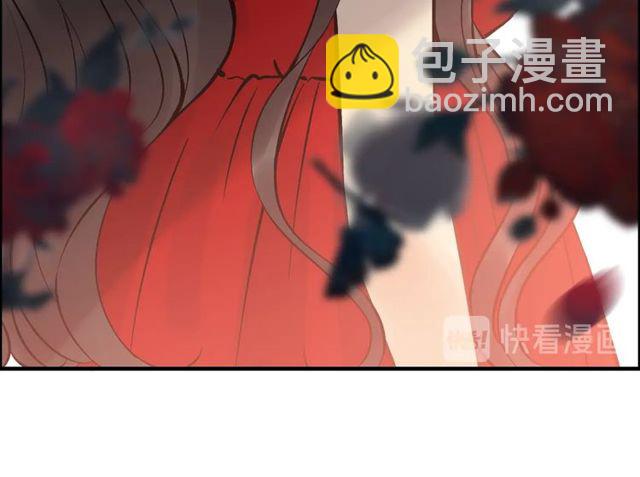 第198话 我被自己绿了？21