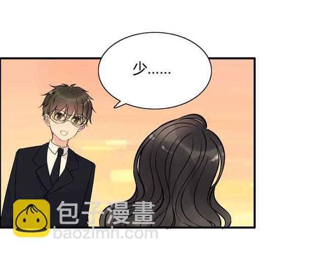 第198话 我被自己绿了？27