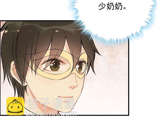 第198话 我被自己绿了？33
