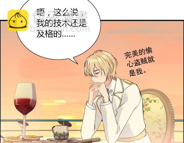 第198话 我被自己绿了？43