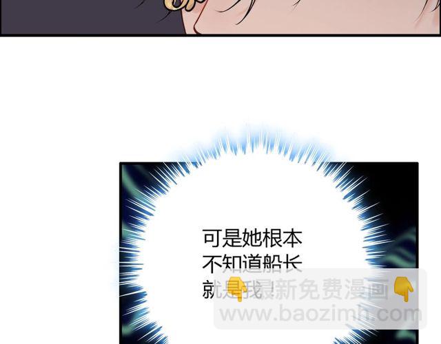 第198话 我被自己绿了？45