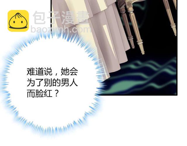 第198话 我被自己绿了？51