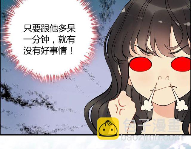 第198话 我被自己绿了？60