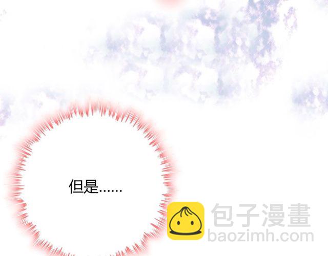 第198话 我被自己绿了？63