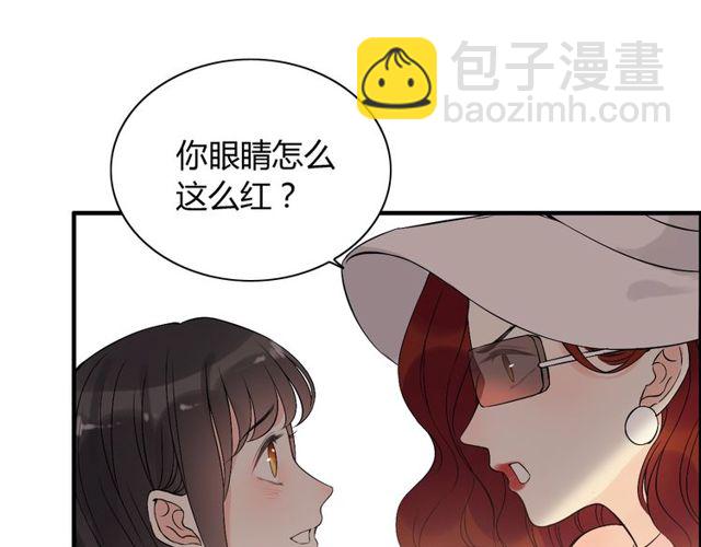 第198话 我被自己绿了？73