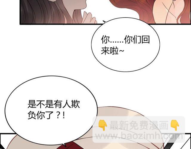 第198话 我被自己绿了？74